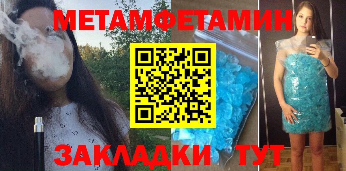 Amphetamine VHQ Карталы