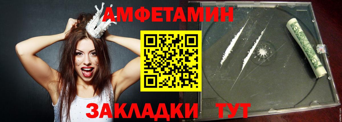 Карталы  Амфетамин  Вход с VPN  АМФ 97% 