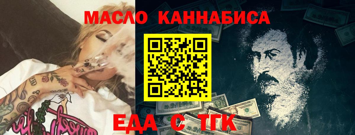 Canna-Cookies конопля  Вход с VPN  Карталы 