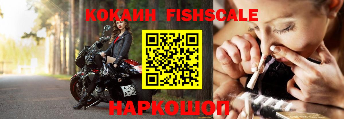 Карталы  Кокаин 99%  Кокаин Эквадор  Вход с VPN 
