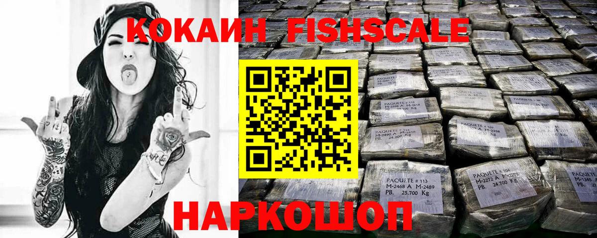 КОКАИН Боливия Карталы