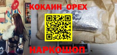 MDMA Premium VHQ Канаш