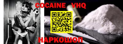 соль курить ск Кандалакша