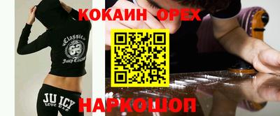соль курить ск Кандалакша