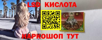 марки lsd Камышлов