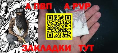 соль курить ск Кандалакша