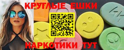 марки lsd Камышлов