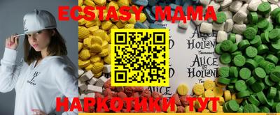 соль курить ск Кандалакша