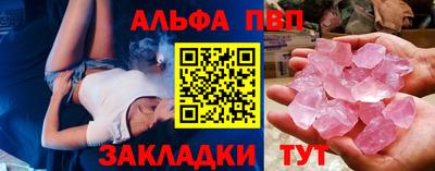 соль курить ск Кандалакша