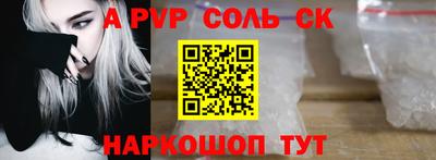 марки lsd Камышлов