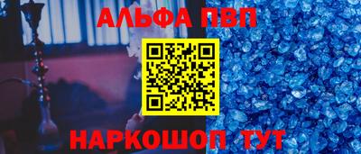 марки lsd Камышлов
