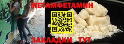 марки lsd Камышлов