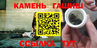 марки lsd Камышлов