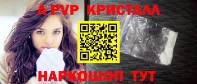 соль курить ск Кандалакша