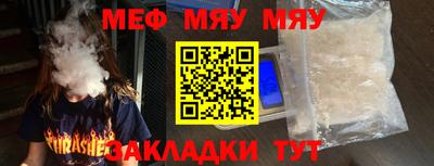 соль курить ск Кандалакша