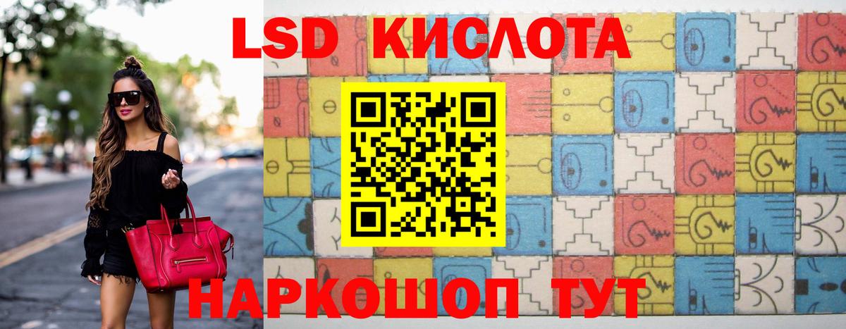 ЛСД экстази ecstasy Карталы