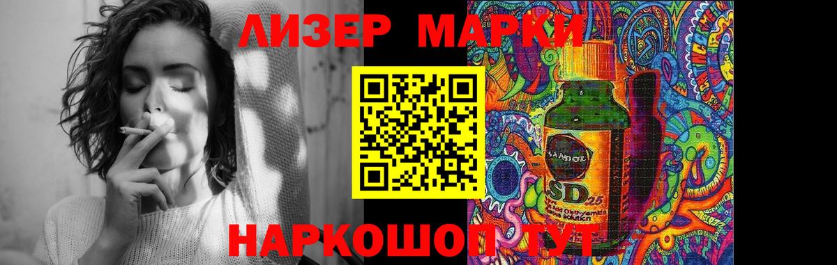 Карталы  ЛСД экстази ecstasy  Лсд 25 экстази ecstasy  Вход с VPN 