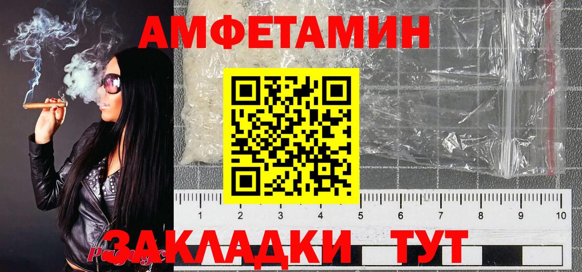 Метамфетамин кристалл Карталы