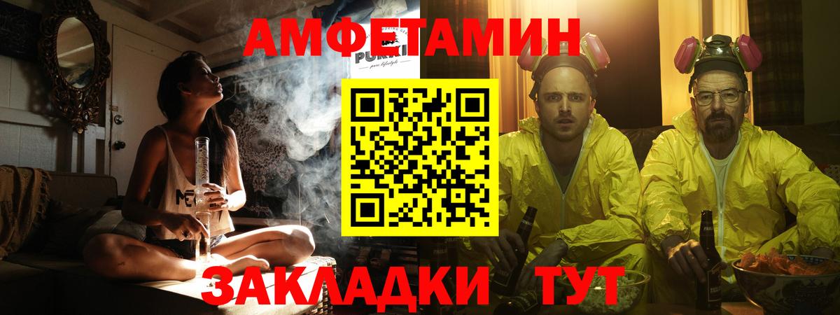 Карталы  Метамфетамин мет  Вход с VPN 
