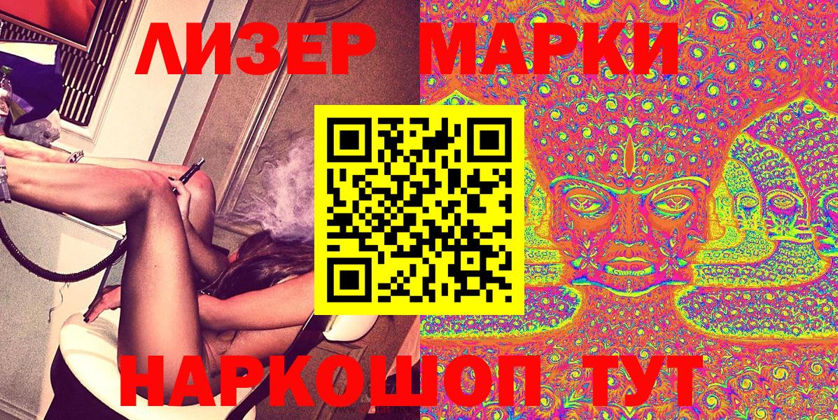 Карталы  Наркотические марки 1,5мг  Вход с VPN  Наркотические марки 1,5мг 