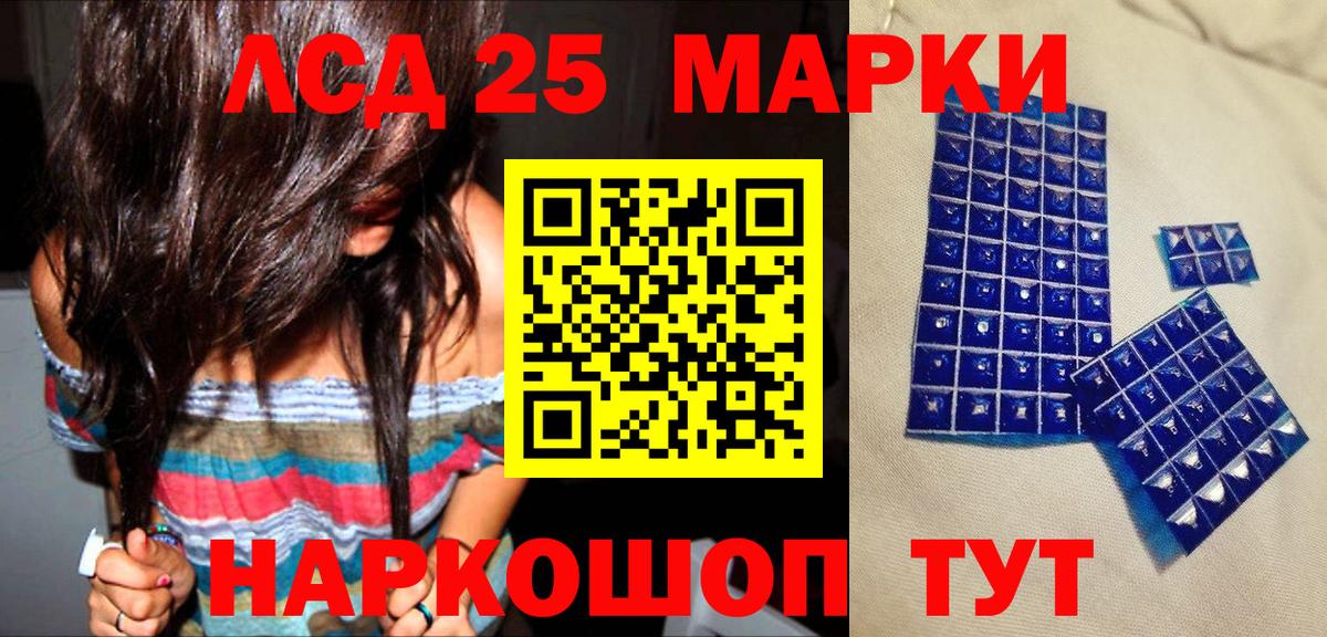 Наркотические марки 1,8мг Карталы