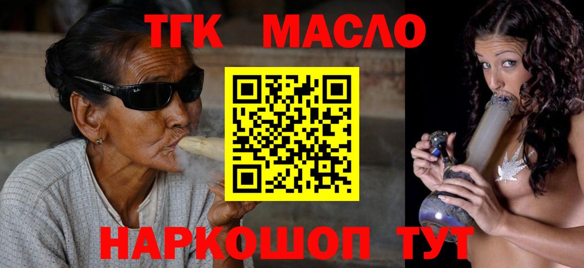 Дистиллят ТГК жижа Карталы